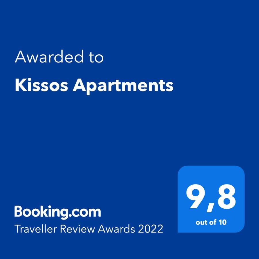 וורוורו Kissos Apartments מראה חיצוני תמונה